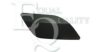 VW 1T0955109BGRU Trim/Protective Strip, bumper